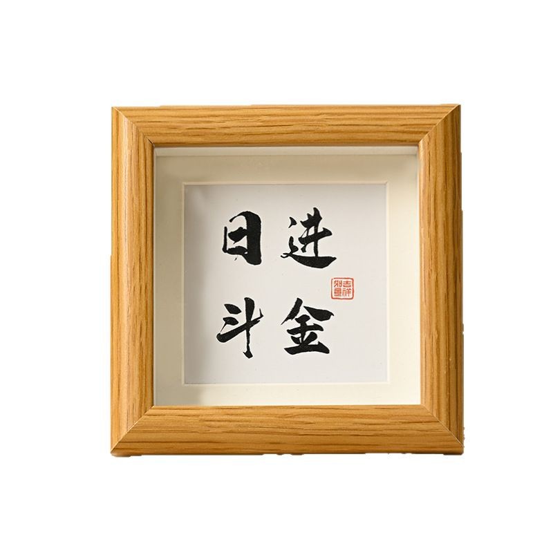 金属工艺品DIY