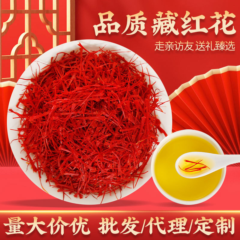 Iranian Saffron Wholesale Bottled Premium Saffron Supports Dropshipping Saffron Supplements in Various Specifications Gift Box Packaging