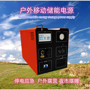 Zurong Outdoor Mobile Power Supply 220V3000W Lithium Iron Phosphate Battery Lifepo4 Power Station Emergency Power Supply