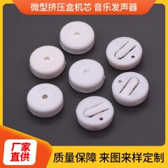 電子玩具部品押出音器電子音楽ムーブメント角型押出箱音楽卸売り