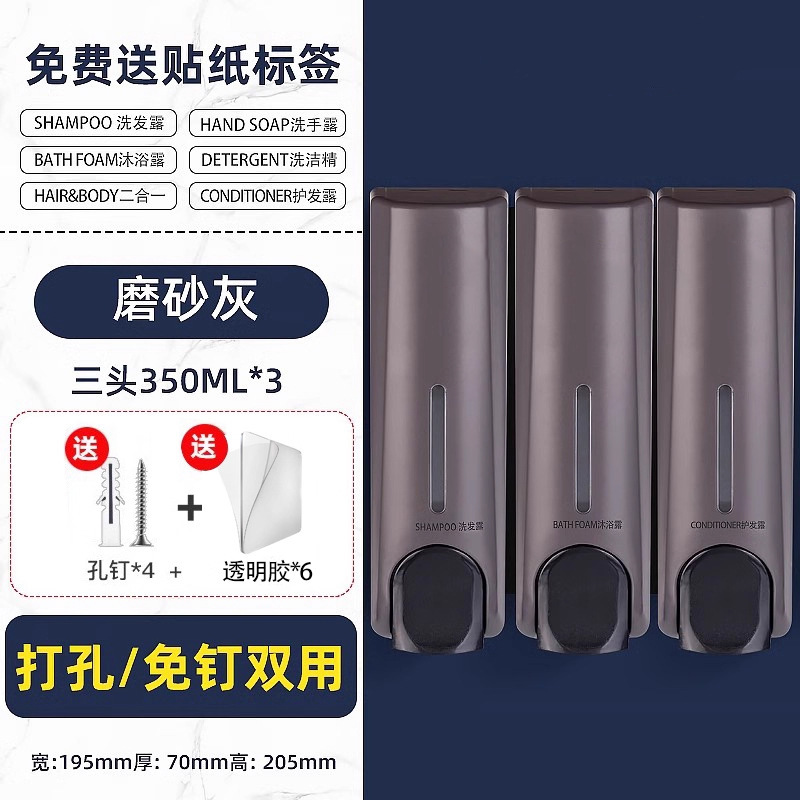 ホテルソープディスペンサープレスボトルバスルームパンチフリーシャンプーシャワージェルボトル壁掛け手指消毒剤ボトル卸売|undefined
