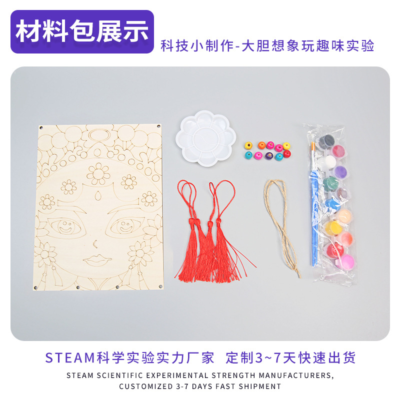 Ópera de Pekín maquillaje facial DIY los niños hechos a mano experimento científico pintura estilo chino adornos madera kindergarten actividad Juguetes