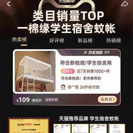 免安装伸缩蚊帐学生宿舍上铺下铺懒人拉链式上下铺通用寝室单人床