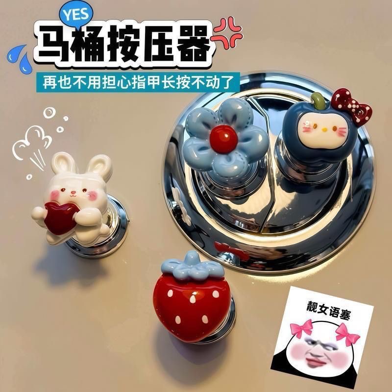 cute toilet