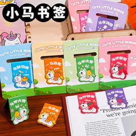 中性笔;笔记本记事本;拼图、拼板