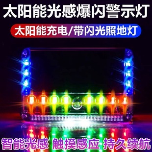 Solar-Powered Strobe Warning Light for Parking, Roadside Marker Light, Strong Magnetic Anti-Rear Collision, Large Truck Fog Flash Rear Light, Vibration