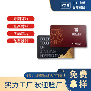VIP���T�������߶�PVC��Ƭ ����Ժ���l��ŗl�aоƬ���T������