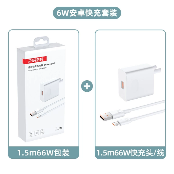 Set, pack, 1.5meter