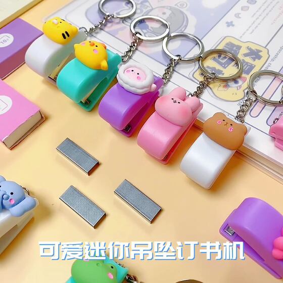 Portable small book binding machine with keychain cute cartoon mini stapler student office Prize wholesale