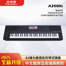 �¿��װl������������A2000S����������|����61�I�����I�P�{����