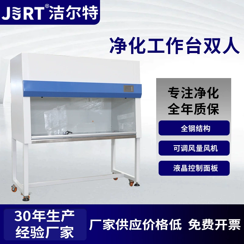 Оптовая продажа: двухсторонний/односторонний стерильный чистый верстак с двойной фильтрацией для беспыльной мастерской класса чистоты 100.