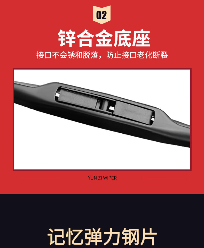Suitable for Toyota Sienna Wipers, Suitable for Front and Rear Wipers, 11-23 Models Sienna, Silent Wipers