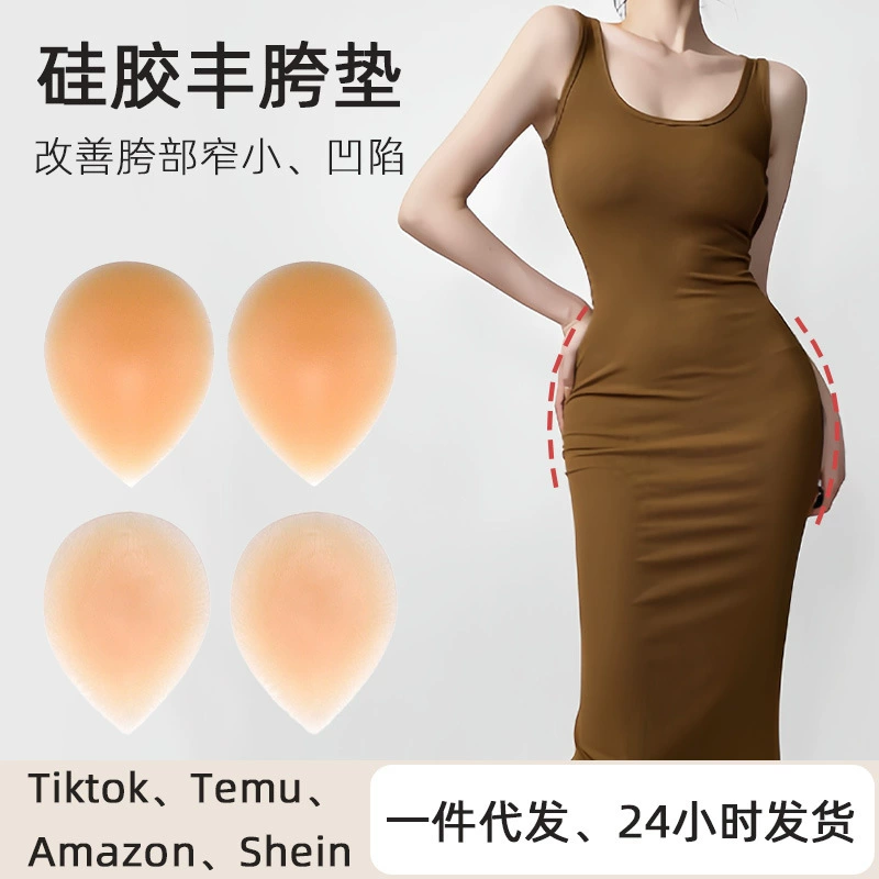 Наклейка Fengxuan тонкая талия, тонкая ложная широкая подушка для груди улучшает вогнутые бедра, чем силиконовая наклейка