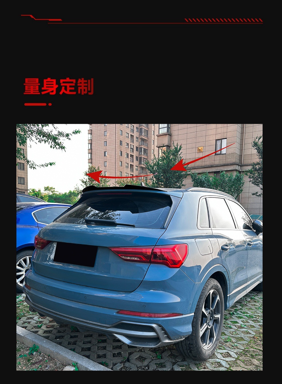 Suitable for 2019+ Audi Q3 F3 Suv Top Wing Blade Style Small Rear Wing Spoiler Rear Spoiler Cross-Border Modification