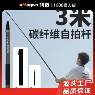 aMagisn���~3��̼�T�S�[�����ėUInsta360/DJI/GoPro���L�U���