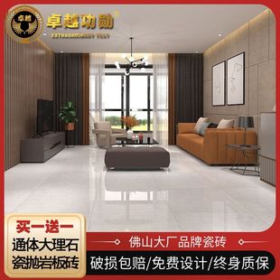Foshan Tongbi Marble Tiles for Living and Dining Room Flooring 800*800 Non-Slip Full-Polished Glazed Tiles