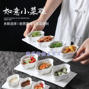 Chinese Hotel Tableware White Porcelain Dish Features Cold Dishes Seasoning Dish Creative Internet Celebrant Restaurant Tableware Multi-grid Simple