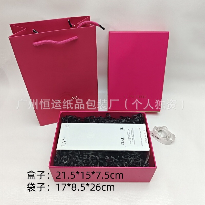兰家护肤品礼物盒极光水美妆大粉水400ml包装盒加礼物袋|undefined