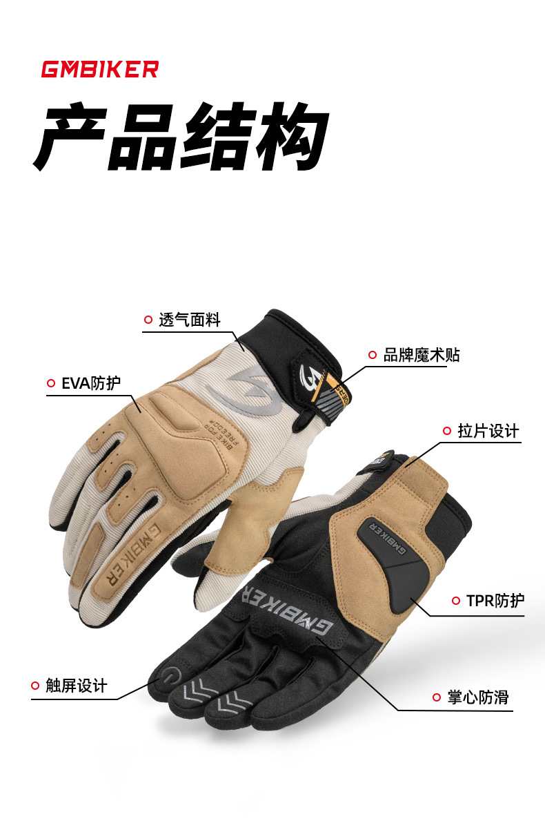 Motorcycle Gloves Touch Screen Summer Breathable Rider Retro Cruise Street Motorcycle Protection Anti-Fall Riding Equipment All Seasons