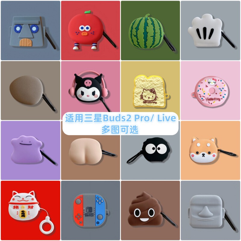Creative Cartoon Suitable for Samsung Galaxy Buds2/Pro Bluetooth Live Headphone Protective Cover Fe Silicone Soft Shell