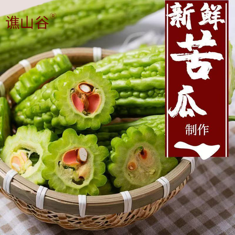 谯山谷苦瓜脆80g/袋泡水泡茶精选苦瓜清热去火厂家批发一件代发|undefined