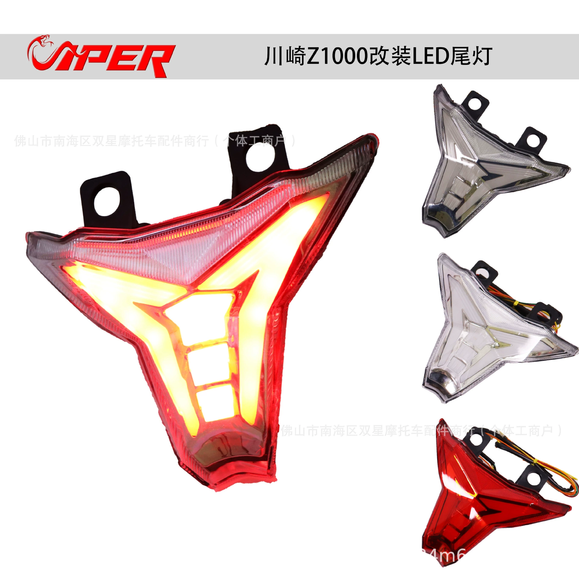 Применимо Kawasaki KAWASAKI Ninja NINJA400 Python Z1000 модифицированный задний задний фонарь рулевого заднего стоп-фонаря