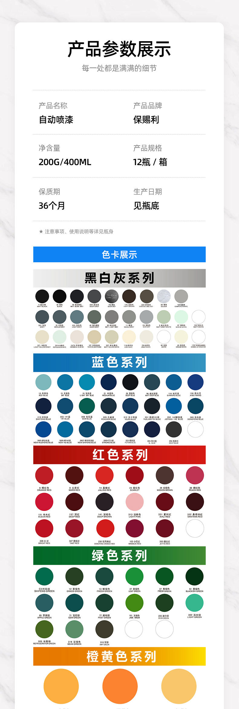 Guangzhou Baocili Self-Spray Paint Metal Anti-Rust Paint Isuzu Blue 400ml Rust Conversion Anti-Rust Paint