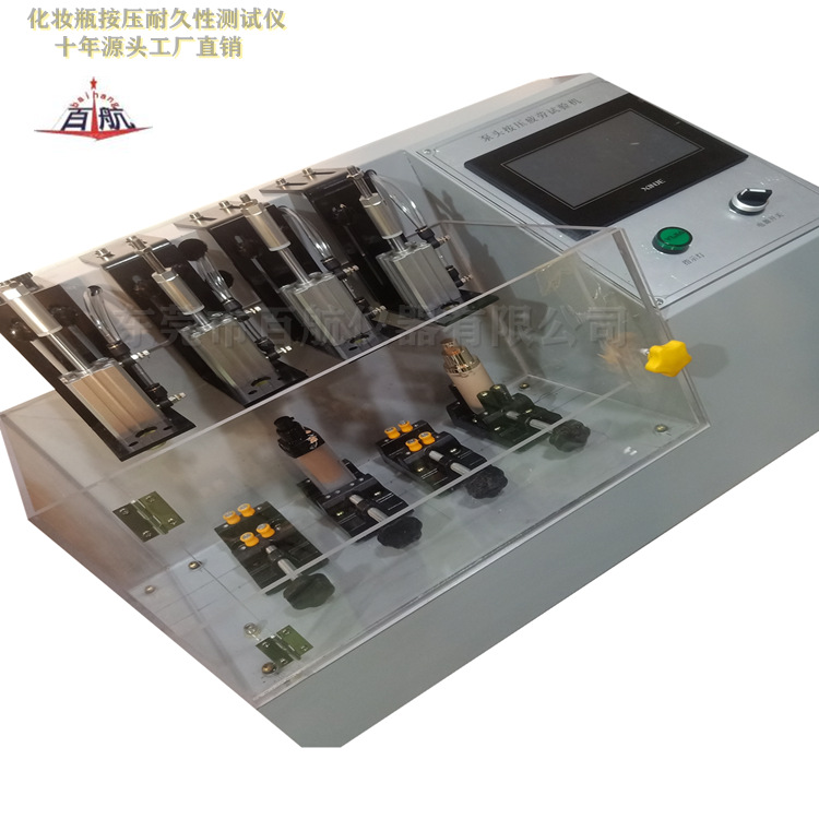 沐浴露PP按压头反复按压疲劳试验机 刷毛拉拔试验机