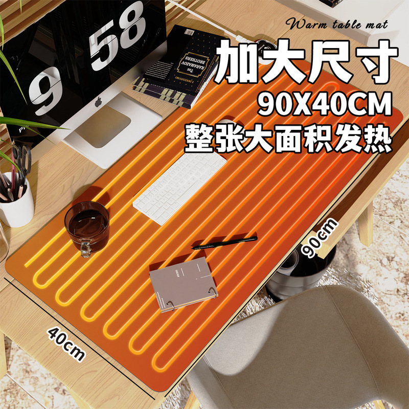 超大型加熱マウスパッド発熱暖かいテーブルパッドオフィスデスクトップコンピュータ学生机机マット|undefined