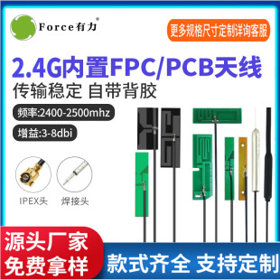 ���Ƹ�����wifi/5g/5.8g/2.4g����wifi�쾀ZigBee�{��ģ�Kfpc�쾀