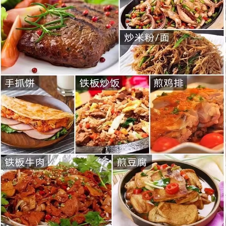 業務用焼きパン機、焼き冷麺機、電気鉄板焼き、鉄板焼きスナック、ガスストール設備|undefined