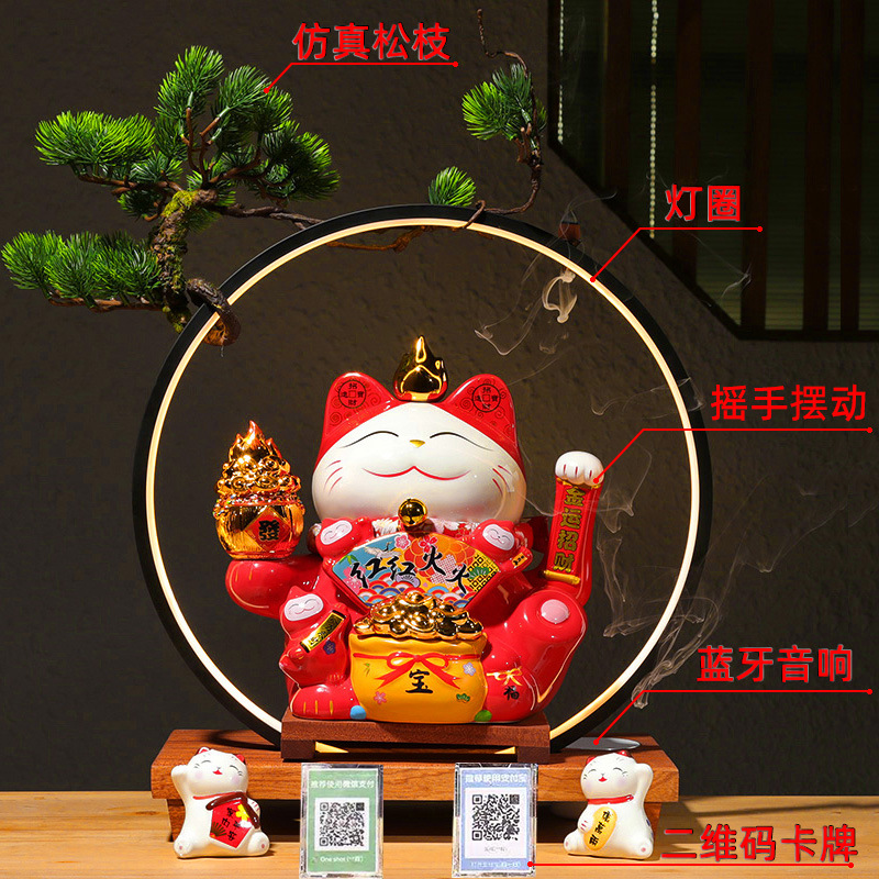 开业礼品自动招手招财猫店铺收银台二维码蓝牙音响语音播报摇手猫