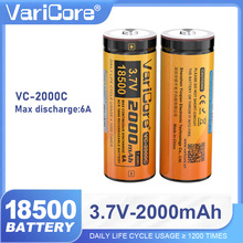VariGore VC-2000C 18500늳 3.7V 2000mAh 6A