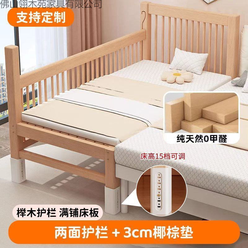 Cama de madera de haya, cama de niños, cama ajustable, cama de madera maciza, cama grande, cama para niños