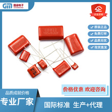 ܇Ҏ����ĤCBB22���104J 105J 224J 225J 474J 684J 630V P15