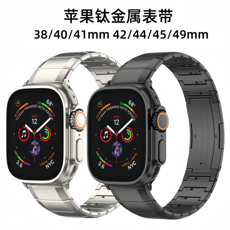 Suitable for Apple Watch S10 Watch Titanium Alloy Strap One Bead Beveled Side Slide Quick Release Titanium Strap