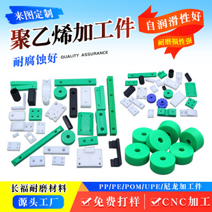 ���߷��Ӿ���ϩ�ӹ�����ĥ��������X݆�|�Kpp�ӹ���UHMWPE���μ�