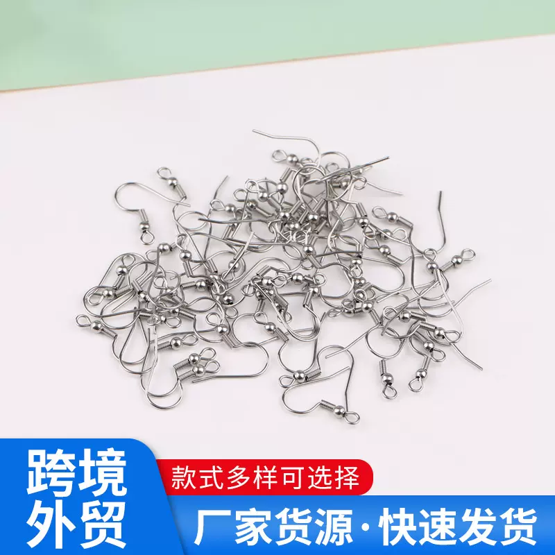 304不锈钢耳钩问号耳钩耳环手工材料DIY饰品配件