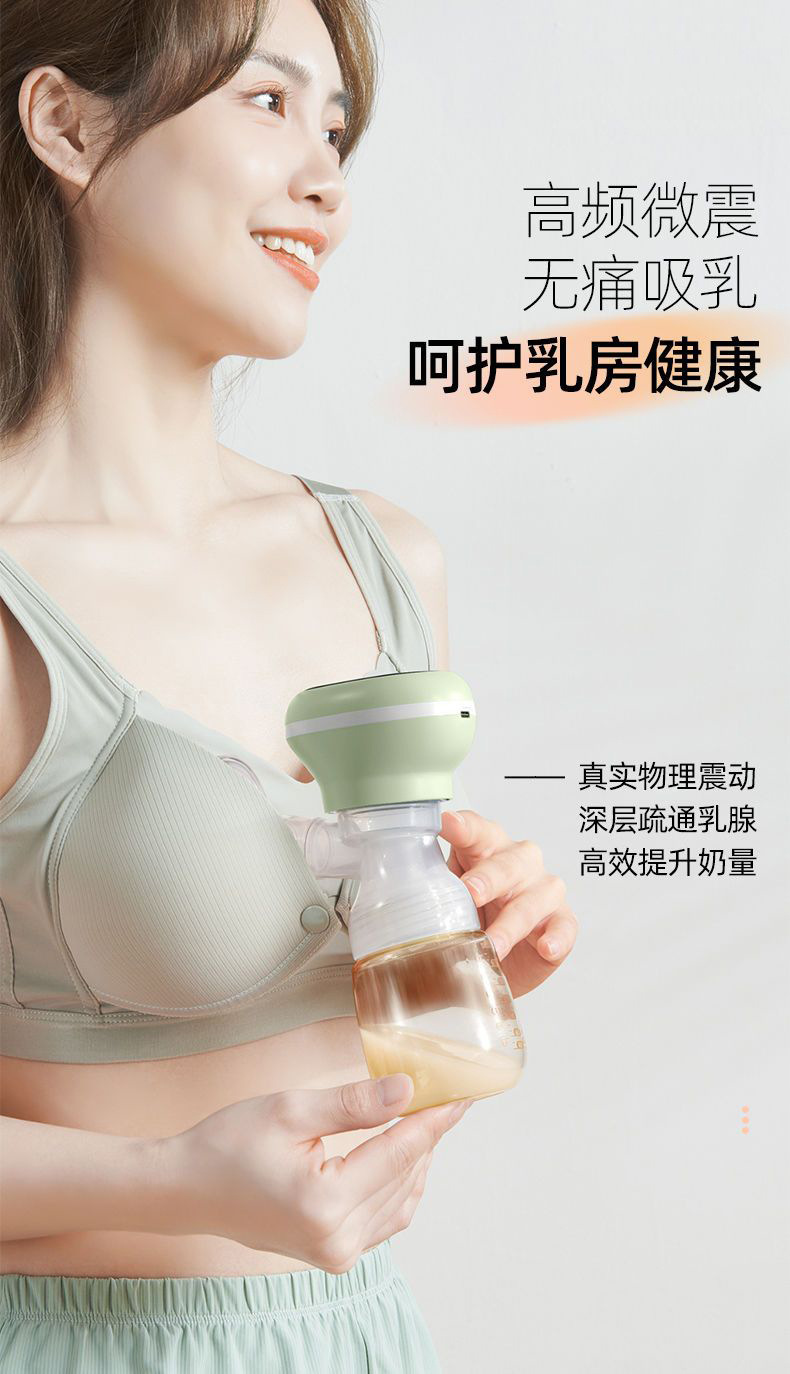 一体式大容量电动吸奶器挤乳器全自动静音便携携带自动吸奶智能家详情7