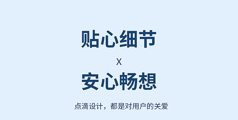 详情页2_06