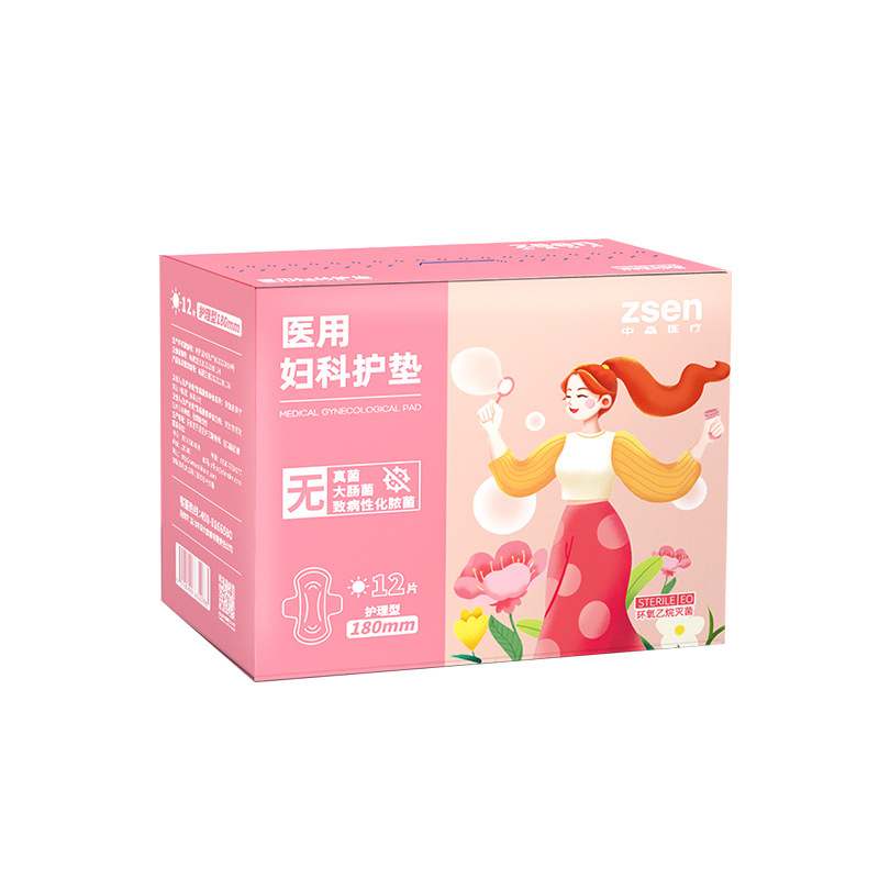 【中森医疗】zsen卫生巾医用级100%全棉表层夜用加长医用护理垫|undefined