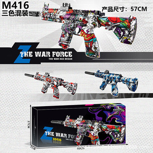 Wholesale M416 cross border children toy soft bullet gun electric high speed burst graffiti assault rifle crystal toy