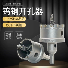 螺丝批头;磨头;钻头