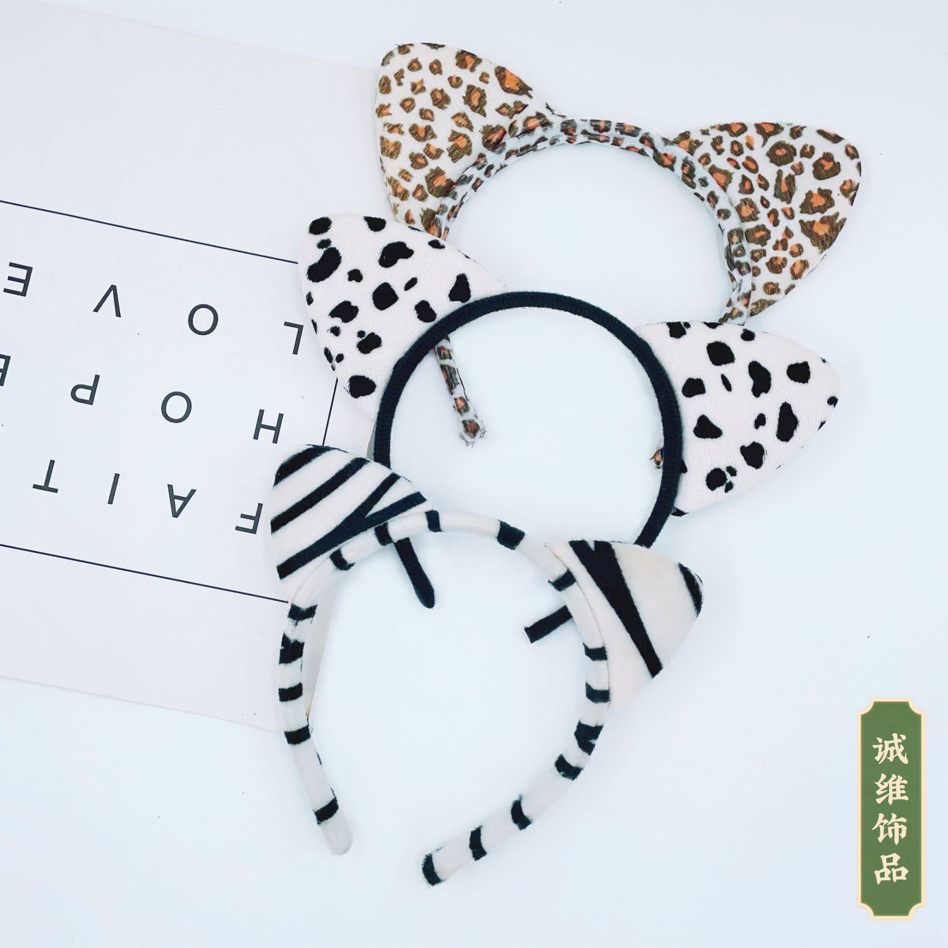 Diadema de Orejas de Animal de Peluche (Leopardo, Gato)