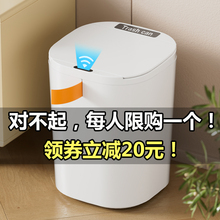 7GWO 智能垃圾桶2024新款家用感应式自动打包客厅拉卫生间厕所电