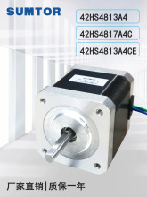 SUR����42���M늙C48mm�ľ�3d��ӡ�C�R�_Nema17���42HS4813A4