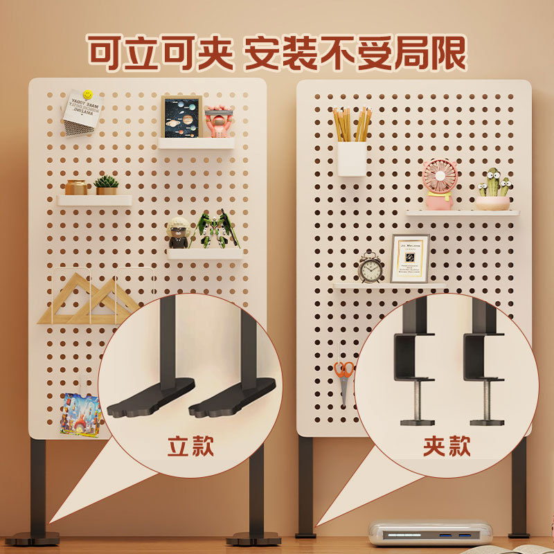 宿舍桌面洞洞板立式置物架免打孔家用学习桌电脑桌收纳架收纳隔板|undefined