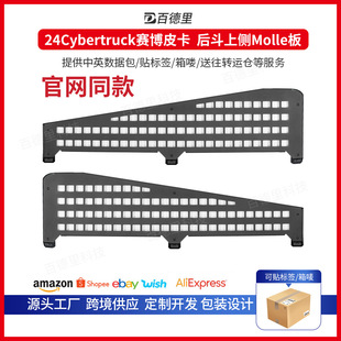 �m���24Tesla��˹��Cybertruckِ��Ƥ���󶷂�߅molle����b���