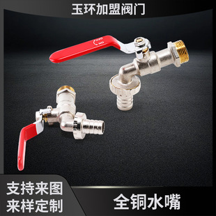 ȫ�~�҃���ˮ���������ˮ���^ȫ�~�N���S�~��������ϴ�Cˮ��