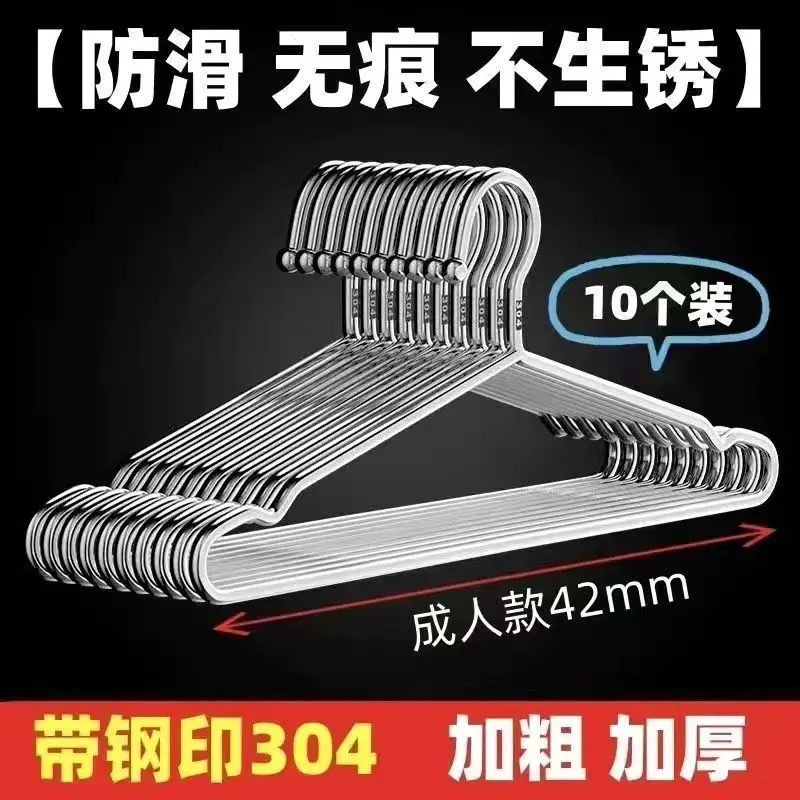304 ステンレス鋼の衣類ラック、家庭寮用の厚みのある衣類乾燥ラック、フック衣類サポート、痕跡のない拡張衣類乾燥ラック|undefined